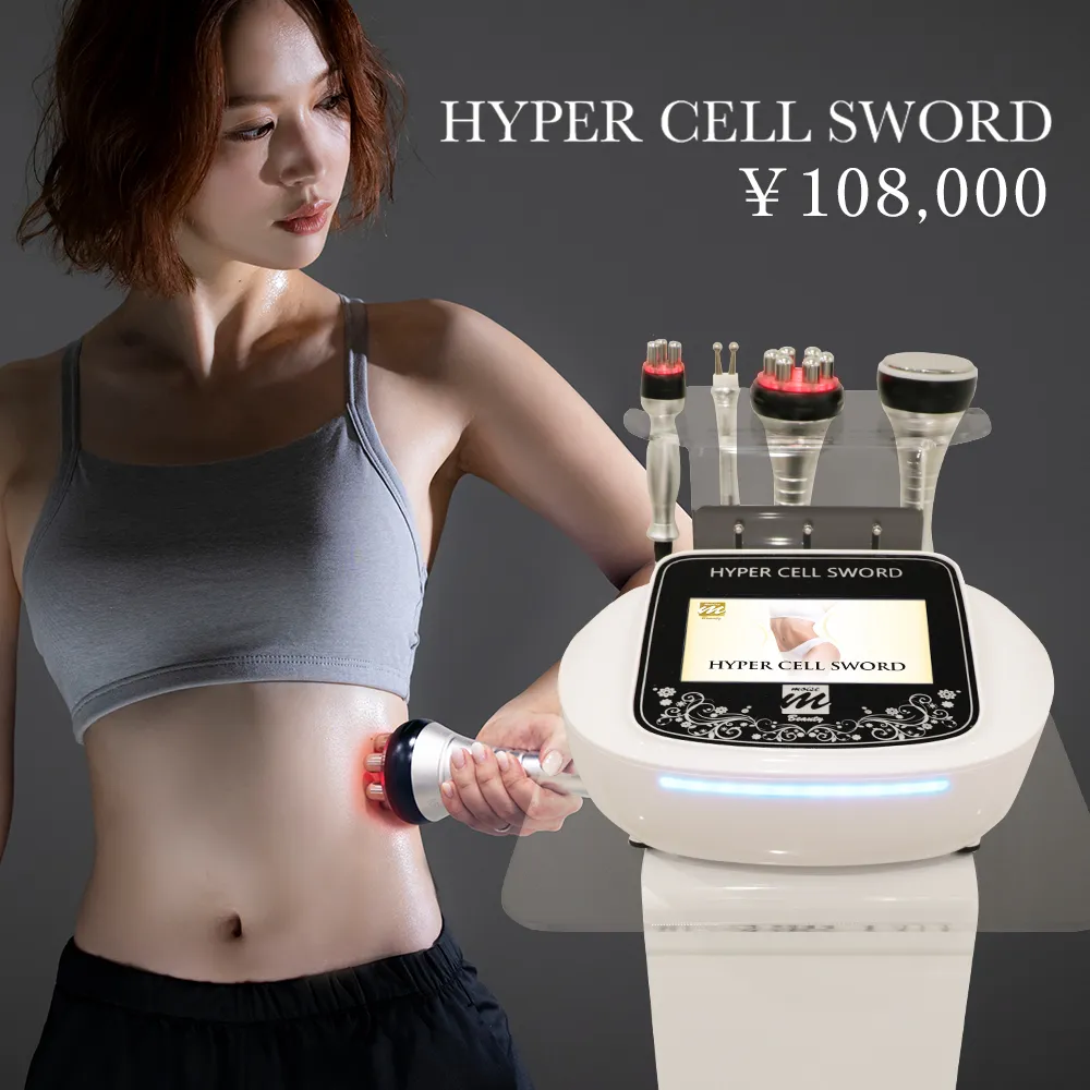 HYPER CELL SWORD｜キャビテーション効果を自宅で！最新家庭用エステ