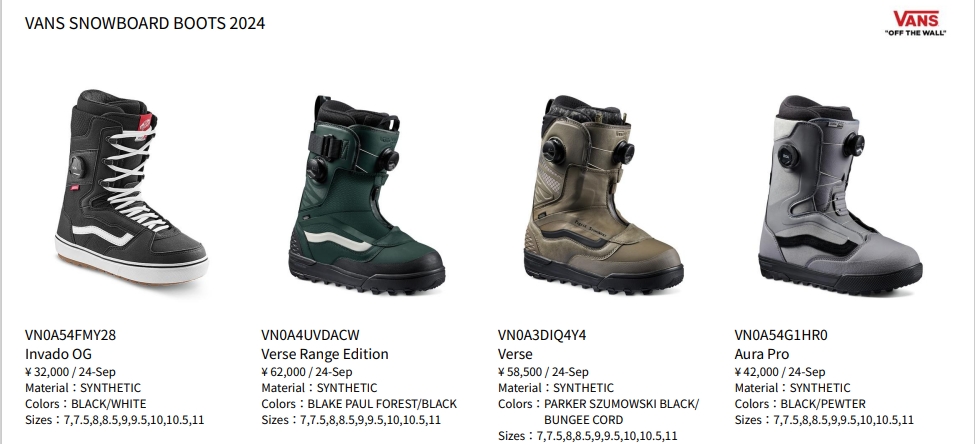 VANSが仕掛けるのは、世代を超える“スタイル全開”のスノーボードブーツ