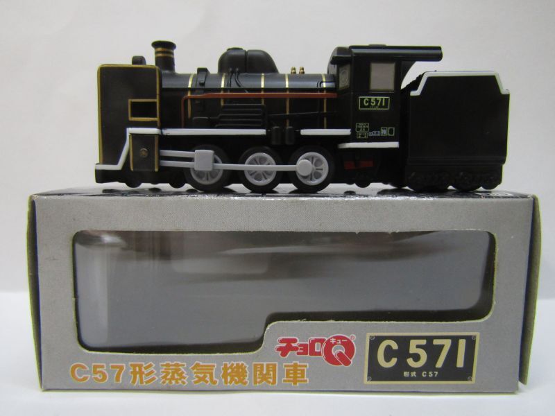 ちょろQ 「梅小路蒸気機関車館 C57形蒸気機関車 C571