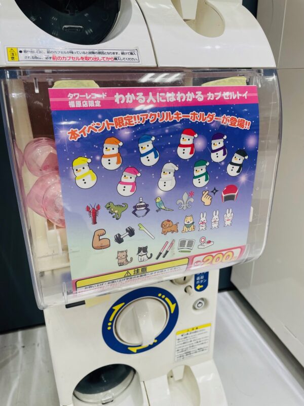 期間限定】タワーレコード梅田NU茶屋町店にもじパラガチャが再び登場