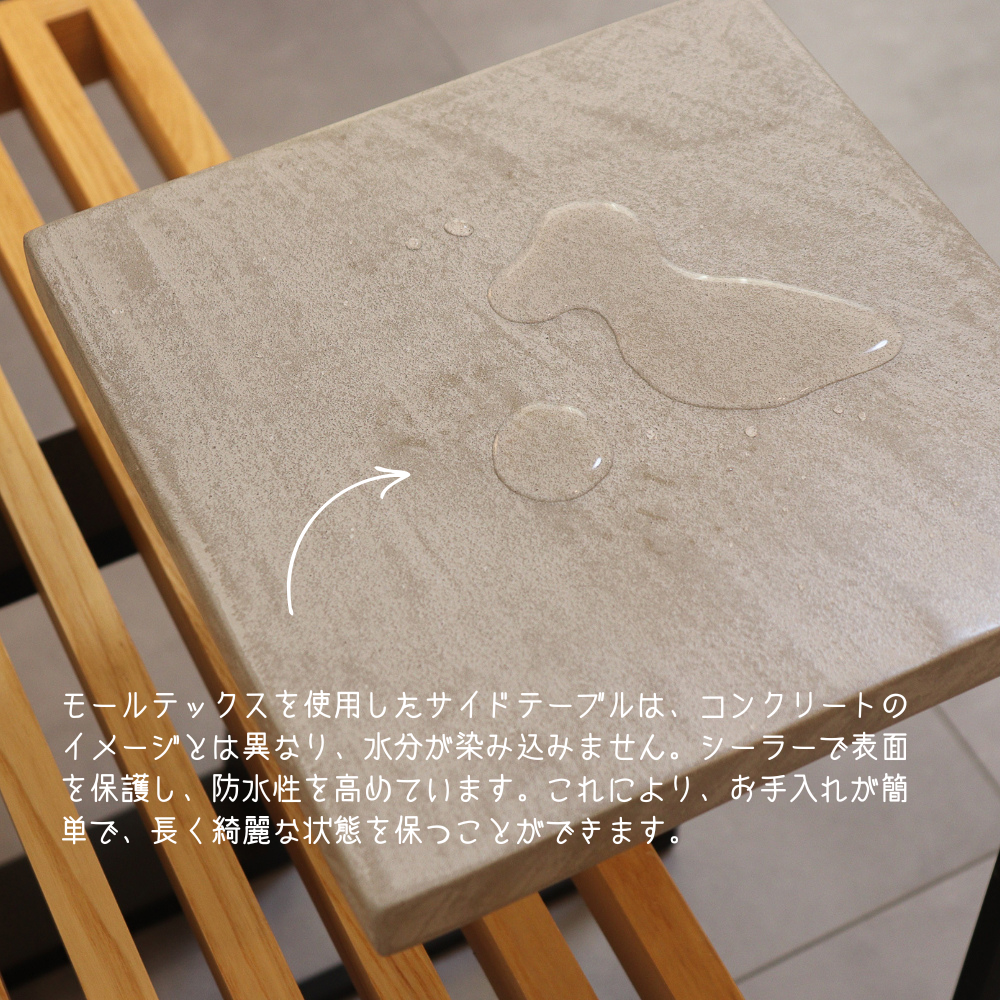 サイドテーブル W250㎜×D250㎜ H528㎜