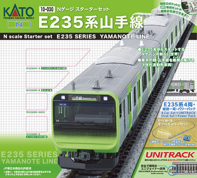 KATO】スターターセット E235系山手線 2023年1月再生産 | モケイテツ