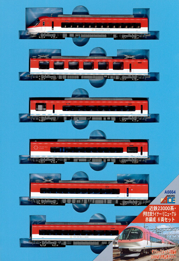 マイクロエース】近鉄23000系 伊勢志摩ライナー（リニューアル 赤編成