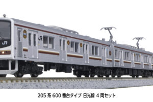 ホビーセンターカトー】E4系MAX（朱鷺マーク付き・先頭車2両セット