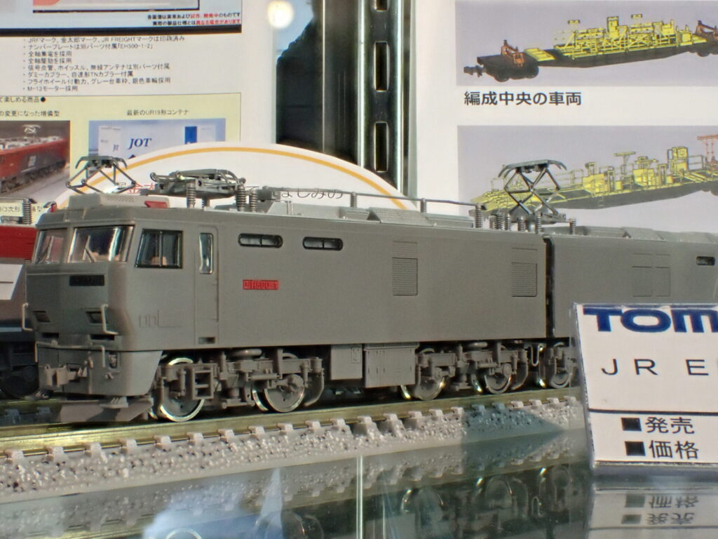 TOMIX】EH500形（1次車）2026年4月再生産 | モケイテツ