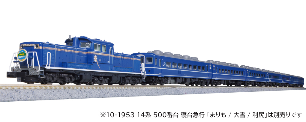 KATO】DD51形 北斗星（後期•耐寒形•グレーHゴム）2024年10月発売