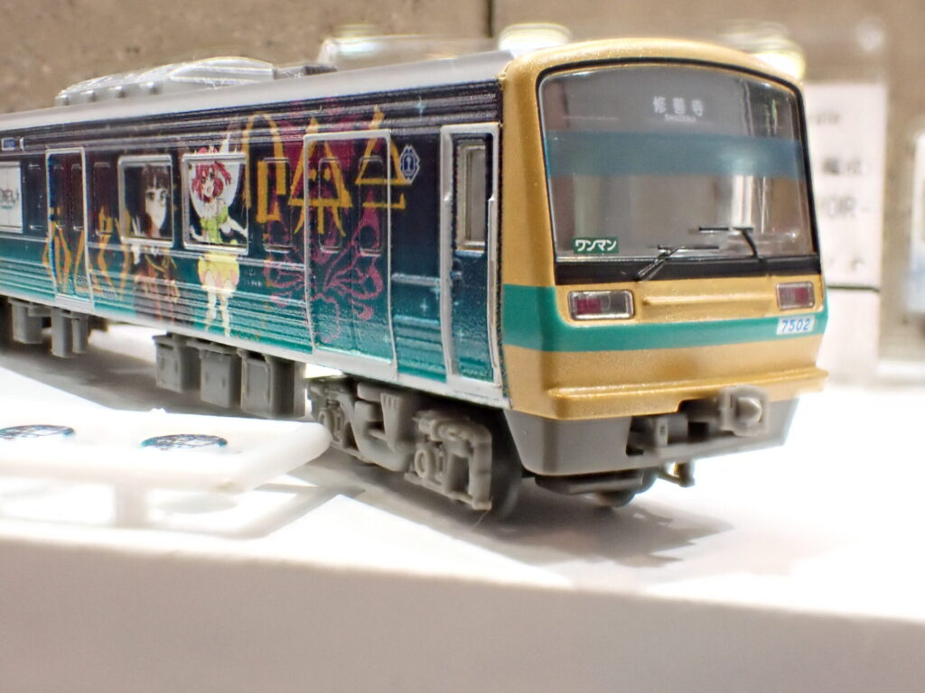 鉄コレ】伊豆箱根鉄道7000系（7502編成•幻日のヨハネ『YOHANE TRAIN