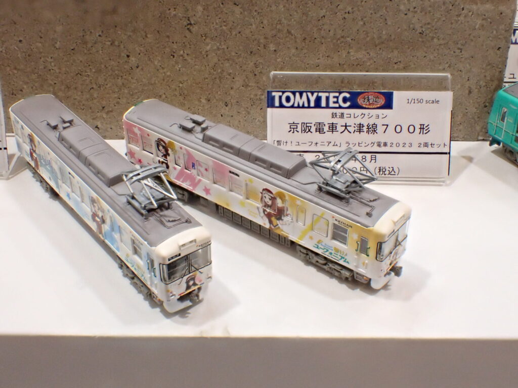 鉄コレ】京阪電車 大津線700形（響け！ユーフォニアム 2023）2024年8月