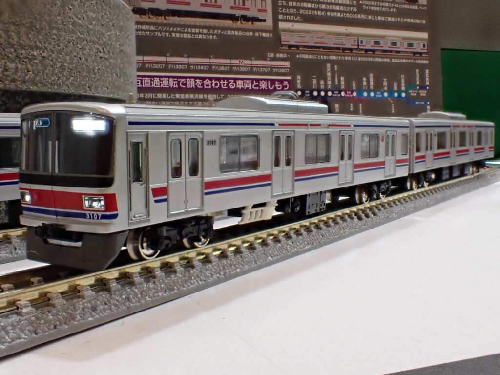 グリーンマックス】東急電鉄3000系 目黒線•東急新横浜線 2024年9月発売