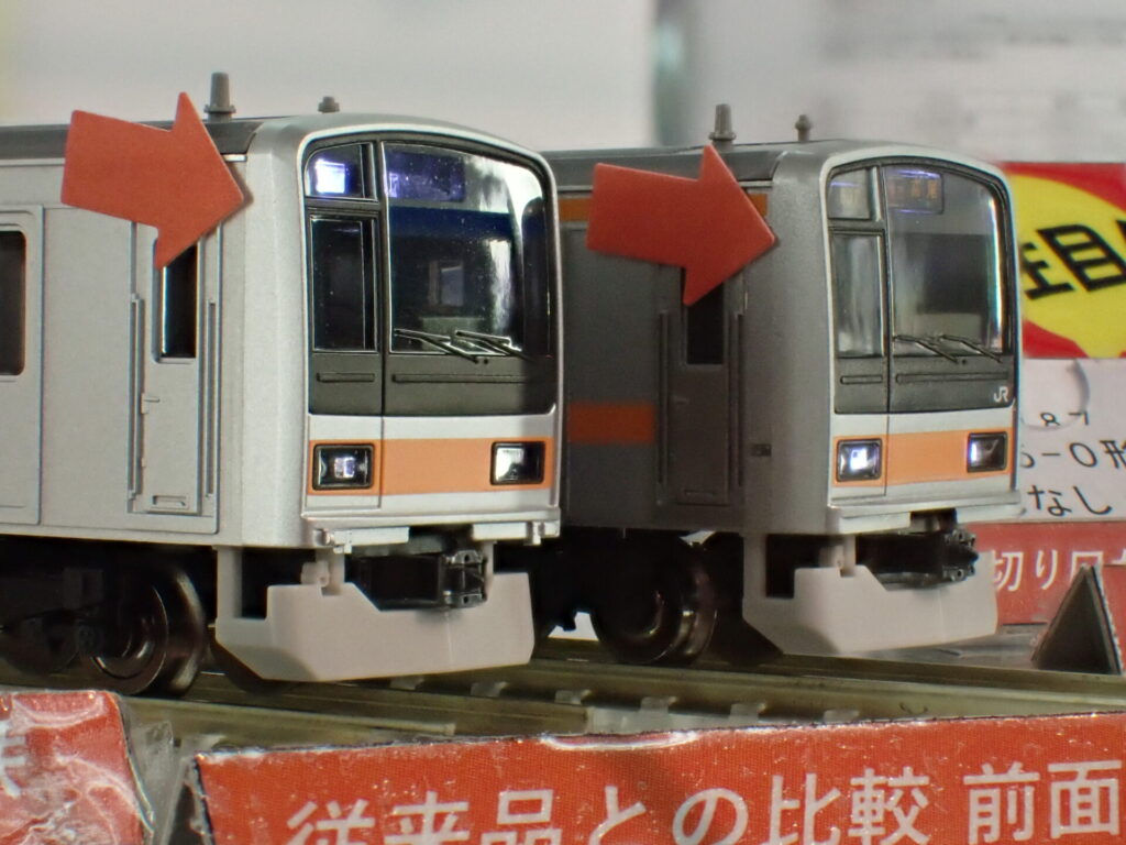 TOMIX】209系1000番代 中央線 2024年9月発売 | モケイテツ