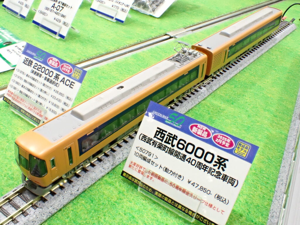 グリーンマックス】近鉄22000系 ACE（未更新車）2025年2月発売
