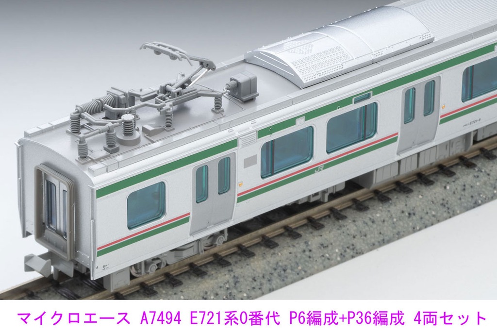マイクロエース】E721系0番台（P-6編成+P-36編成）2024年12月発売