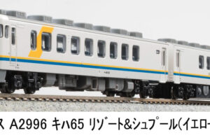 マイクロエース】京急電鉄1500形（1525F）2023年6月発売 | モケイテツ