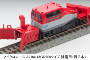 マイクロエース】165系（アルファ）2026年3月頃発売 | モケイテツ