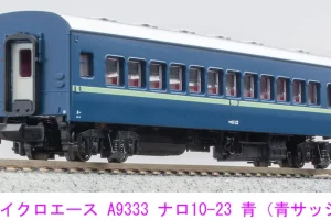 マイクロエース】183系•189系 かいじ（改造先頭車•国鉄特急色）2023年9