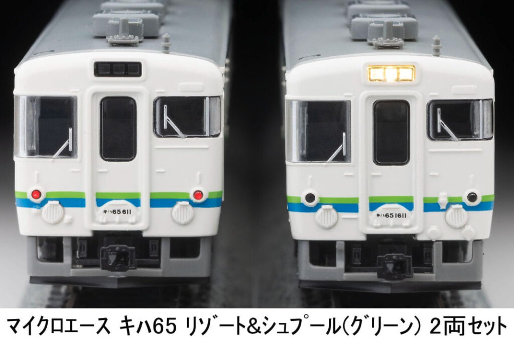 マイクロエース】キハ65 リゾート&シュプール（グリーン）2025年4月