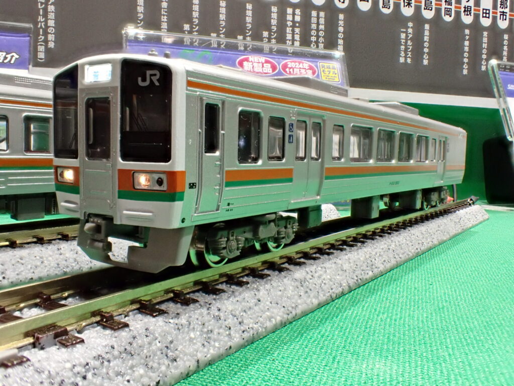 グリーンマックス】213系5000番台 飯田線（2次車）2024年11月発売