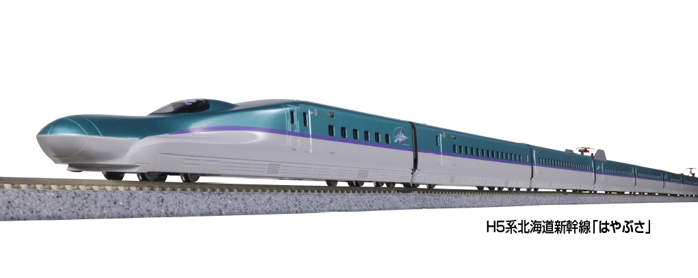 KATO】H5系北海道新幹線 はやぶさ（大型荷物置き場設置車）2025年1月