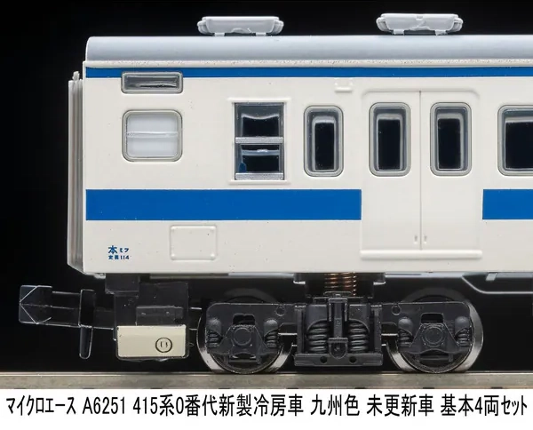 マイクロエース】415系0番代（新製冷房車•九州色•未更新車）2025年4月