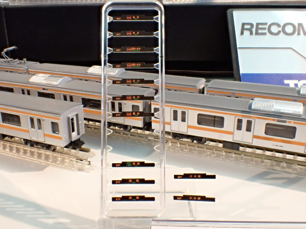 TOMIX】209系1000番代 中央線 2024年9月発売 | モケイテツ