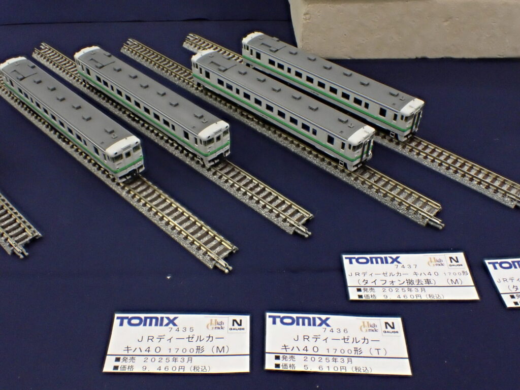 TOMIX】キハ40形1700番代 2025年3月発売 | モケイテツ