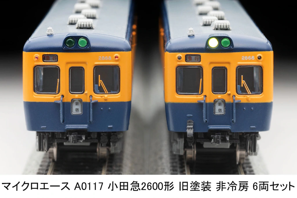 マイクロエース】小田急2600形（旧塗装•非冷房）2025年5月発売
