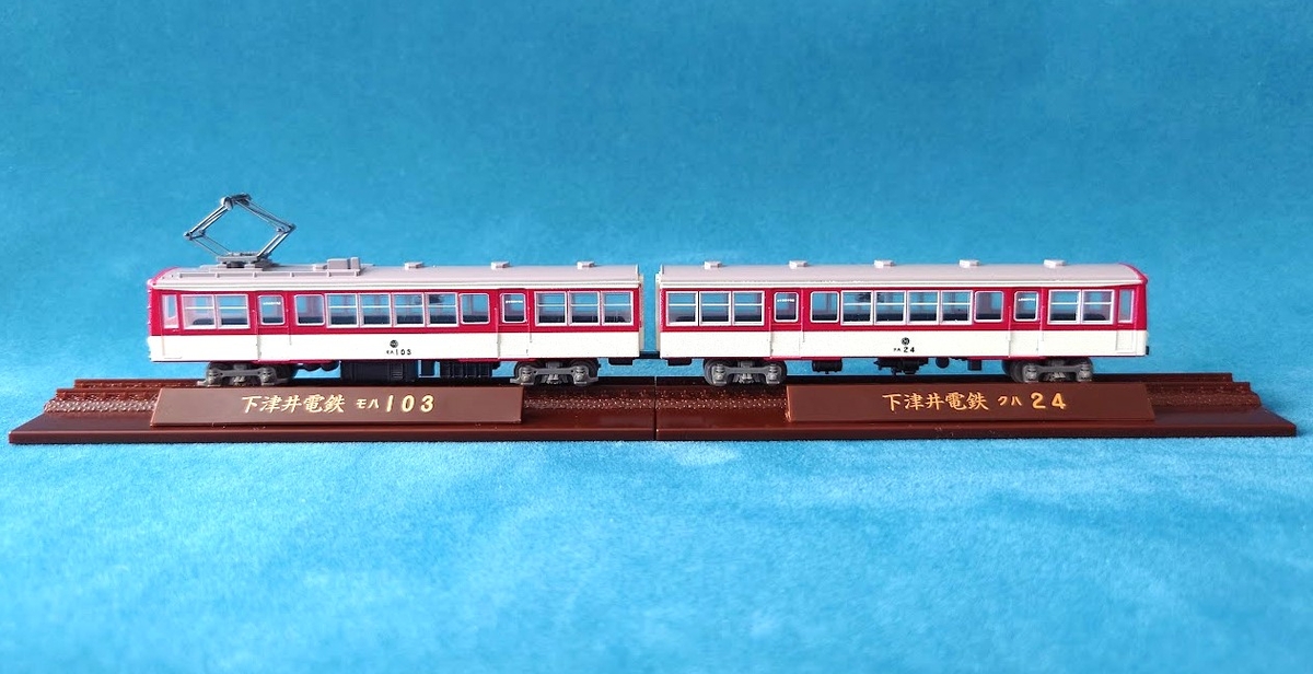 鉄コレ】限定品 下津井電鉄 モハ103•クハ24（原形車）2024年10月発売