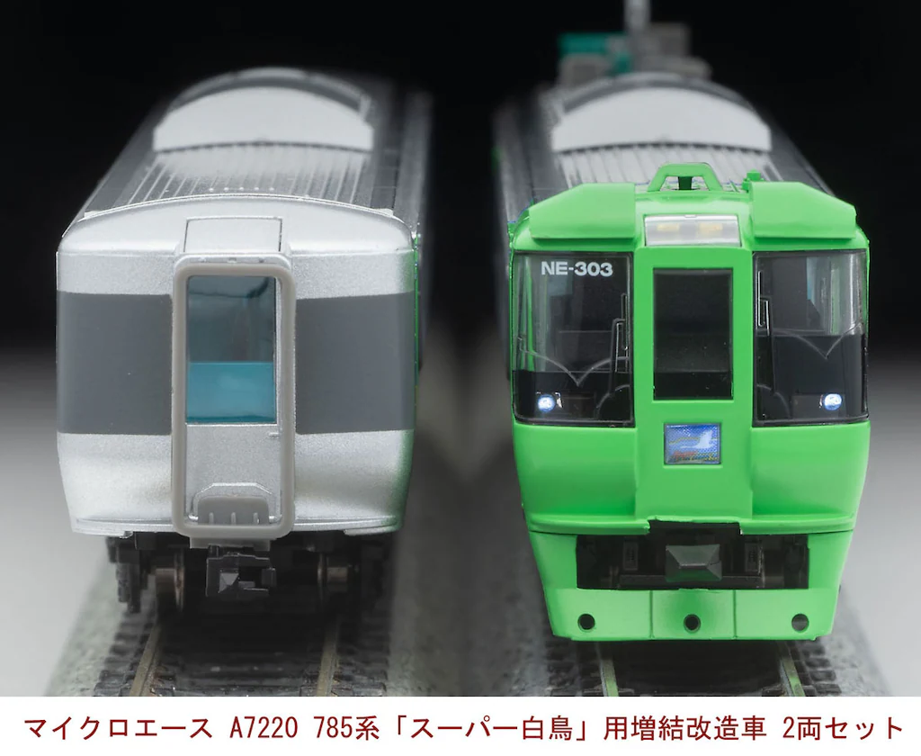 マイクロエース】785系300番代 スーパー白鳥（増結改造車）2025年8月再