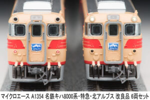 マイクロエース】東京メトロ 半蔵門線8000系（更新車）2019年7月発売