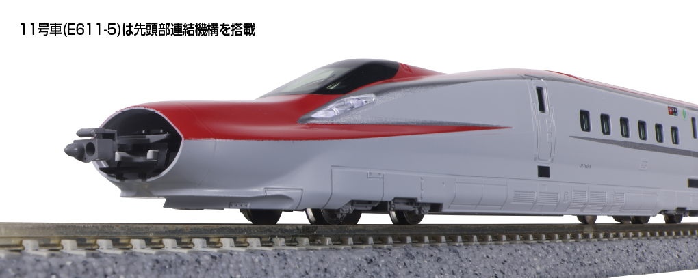 KATO】E6系新幹線 こまち（全普通車 大形荷物置き場設置改造車）2025年