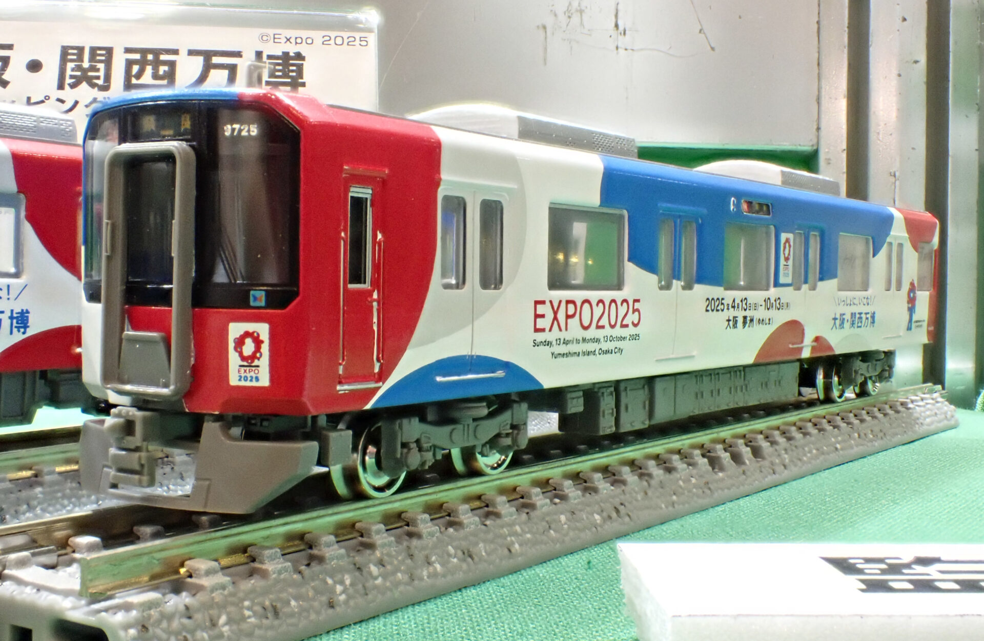 グリーンマックス】近鉄9820系 京都•奈良線（大阪•関西万博ラッピング