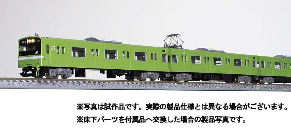 TOMIX】TEC STATION限定 201系（JR西日本30N更新車•ウグイス•混色床下