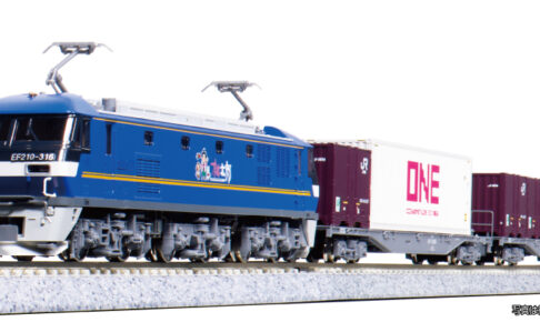 KATO】Nゲージスターターセット EF210 コンテナ列車 2025年11月発売