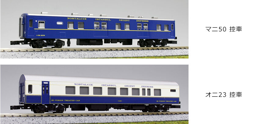 KATO】オリエントエクスプレス'88 2026年1月再生産 | モケイテツ