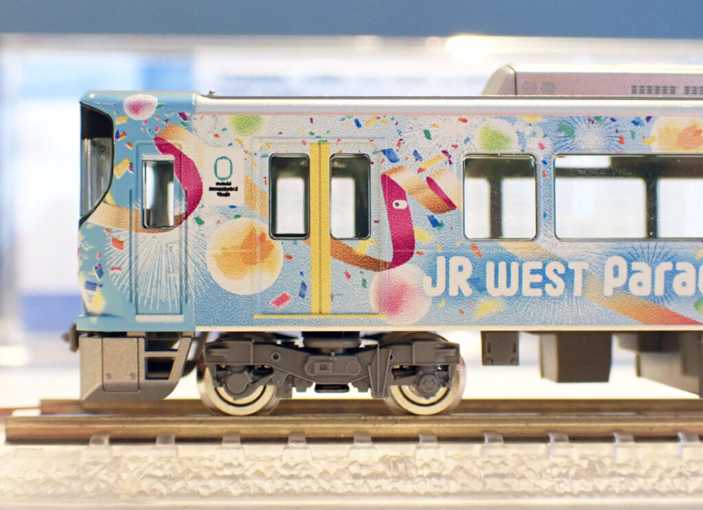 TOMIX】トレインボックス限定 クモハ322形（JR WEST Parade Train