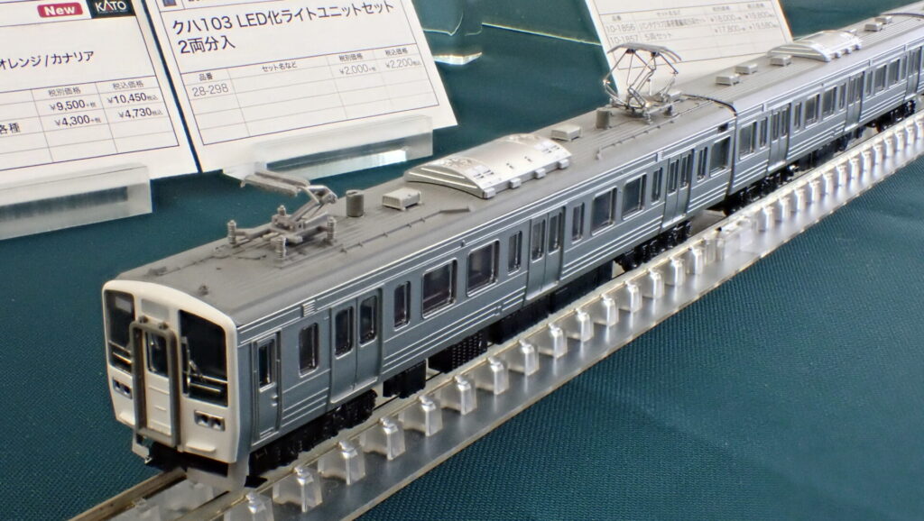 KATO】211系3000番台（房総色）2026年5月発売 | モケイテツ