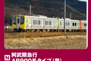 ホビーセンターカトー】E4系MAX（朱鷺マーク付き・先頭車2両セット