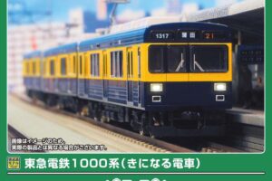 グリーンマックス】名鉄3100系（3次車•新塗装）2024年11月発売