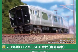 グリーンマックス】115系2000番台（40N体質改善車•広島更新色）2026年6