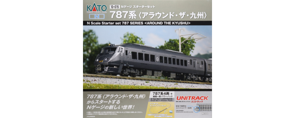 KATO】スターターセット 787系〈アラウンド・ザ・九州〉2020年11月発売