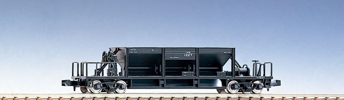 TOMIX】ホキ800形 2024年5月再生産 | モケイテツ