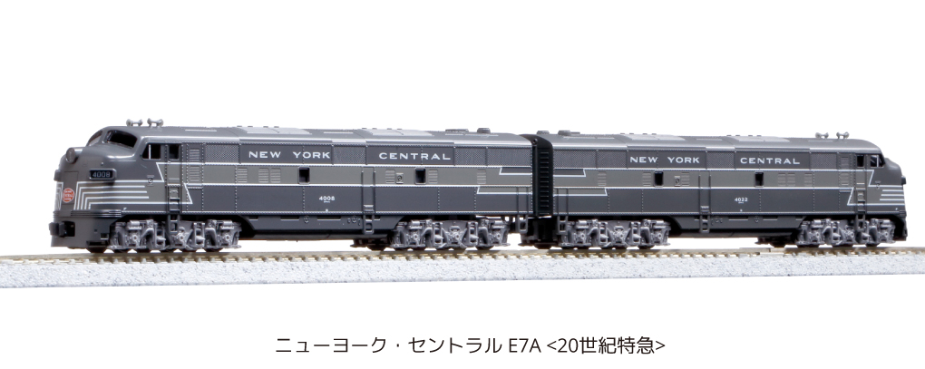 KATO NYC鉄道 20世紀特急 機関車・客車13両フル編成 KATO NYC鉄道 20