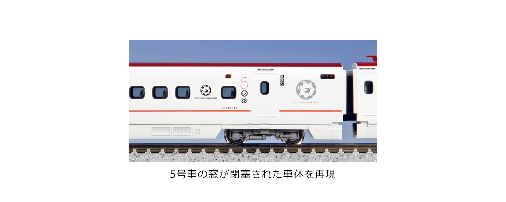 KATO】800系 九州新幹線 さくら・つばめ 2021年12月再生産 | モケイテツ