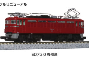 KATO】EH200形（量産形）2020年5月再生産 | モケイテツ