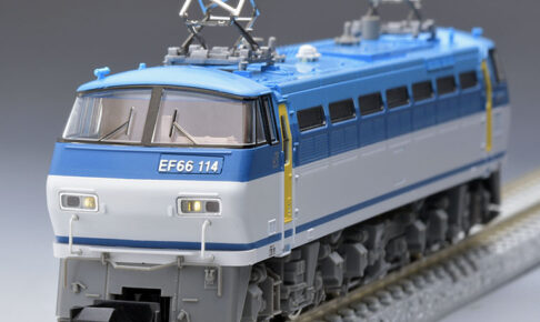 TOMIX】EF66形100番代（前期型）2024年5月発売 | モケイテツ