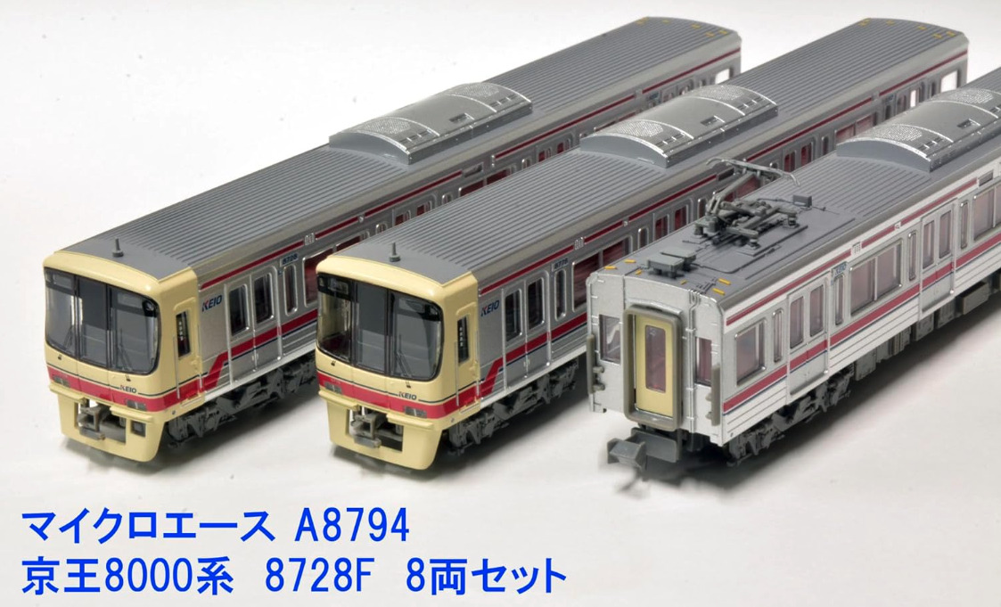 マイクロエース】京王電鉄8000系（8728F）2023年7月発売 | モケイテツ