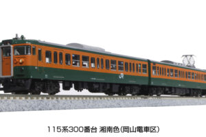 KATO】京都駅店特製品 EF58形81号機（ヒサシ付き・広島機関区）2020年8