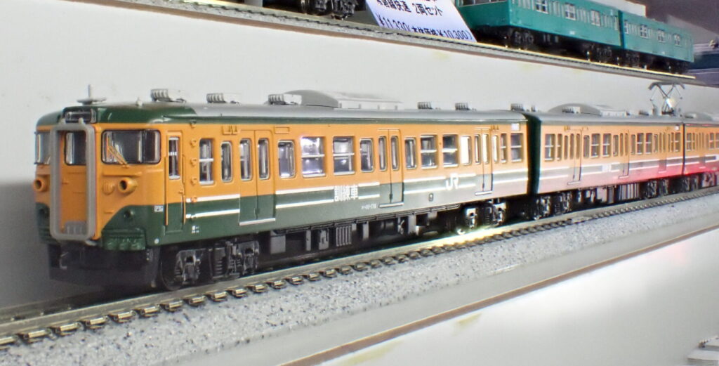 マイクロエース】113系（国府津電車区•訓練車）2023年11月発売