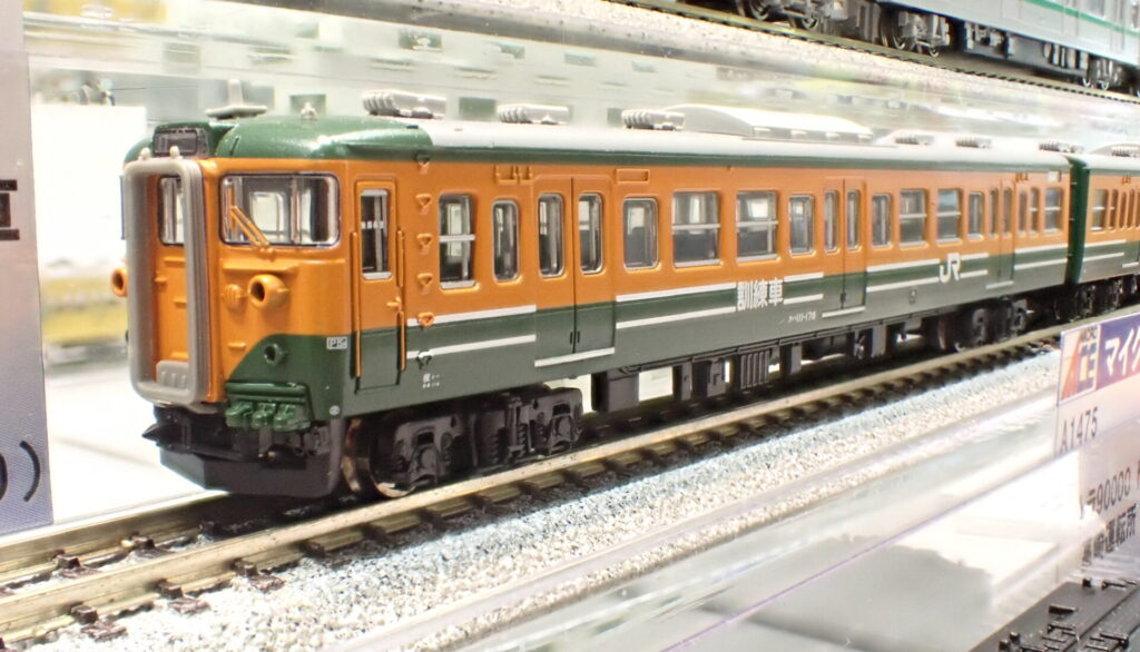 マイクロエース】113系（国府津電車区•訓練車）2023年11月発売