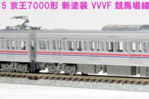 マイクロエース】E231系800番台（東西線直通用）2018年4月発売